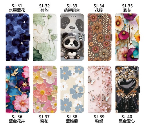 Cat bear flower wallet - bear,